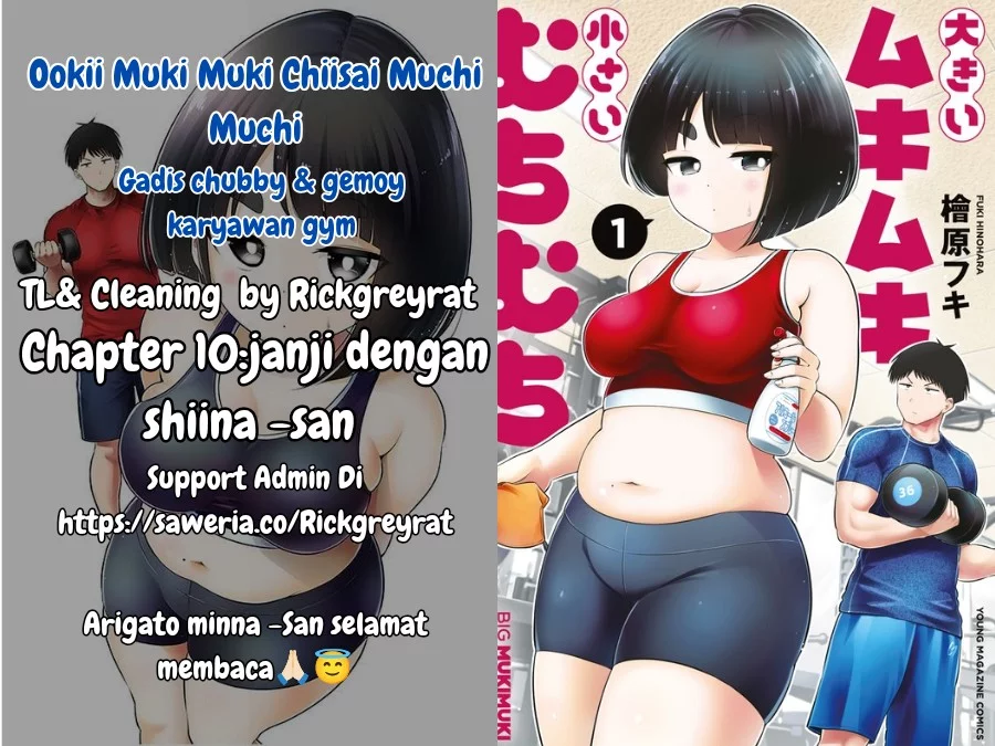 Baca Komik Ookii Muki Muki Chiisai Muchi Muchi Chapter 10 Gambar 1