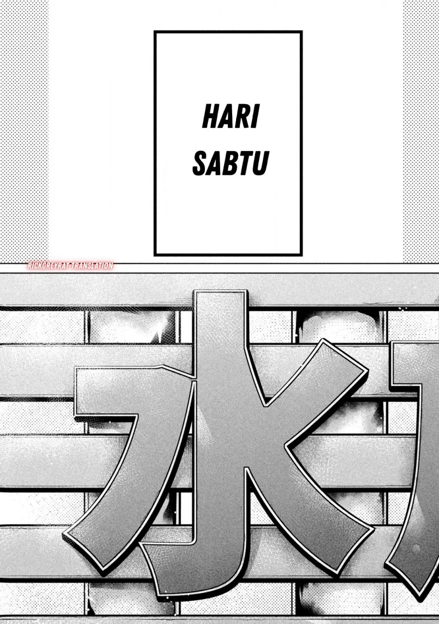 Baca Manga Ookii Muki Muki Chiisai Muchi Muchi Chapter 11 Gambar 2