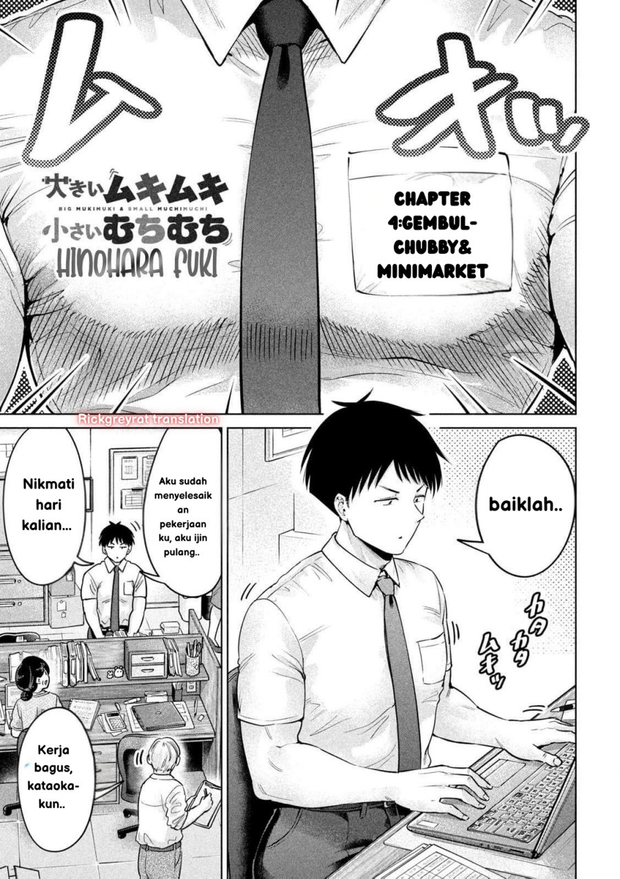 Komik Ookii Muki Muki Chiisai Muchi Muchi - Chapter 4