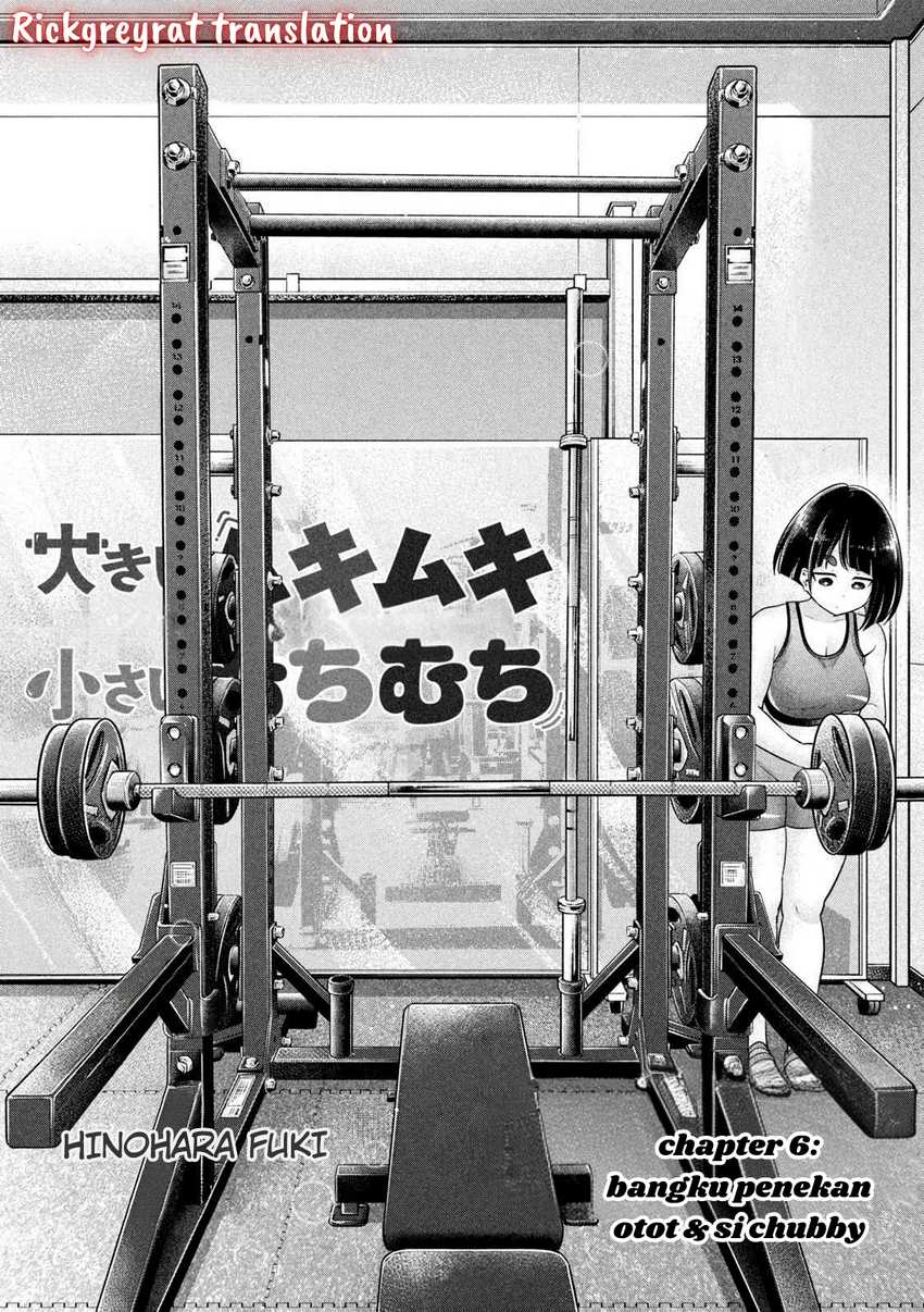Komik Ookii Muki Muki Chiisai Muchi Muchi - Chapter 6