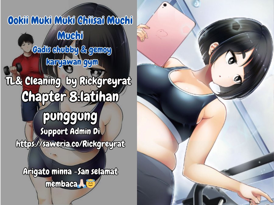Komik Ookii Muki Muki Chiisai Muchi Muchi - Chapter 8
