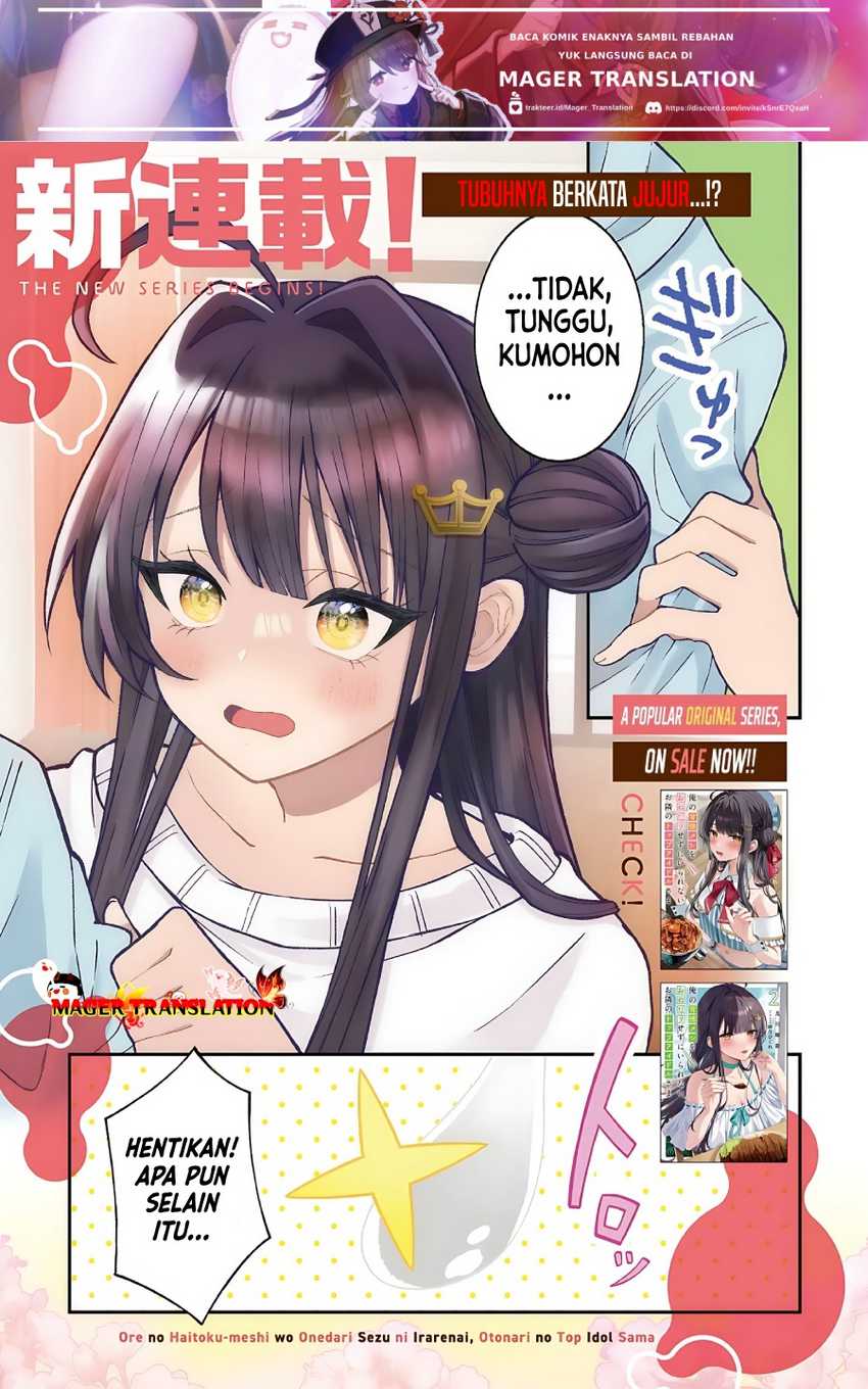 Baca Manga Ore no Haitoku Meshi o Onedari Sezu ni Irarenai, Otonari no Top Idol-sama Chapter 1.1 Gambar 2