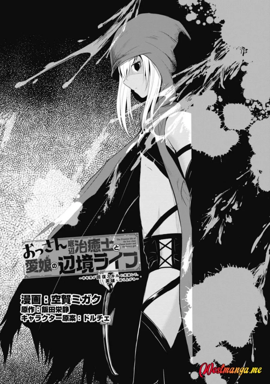 Baca Manga Ossan Teihen Chiyushi to Mana Musume no Henkyou Raifu Chapter 9 Gambar 2