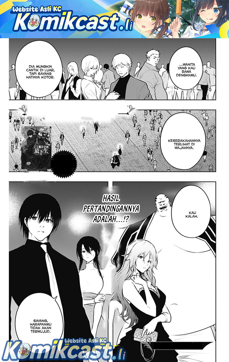 Komik  Ouritsu Mahou Gakuen no Saikasei: Slum Agari no Saikyou Mahoushi, Kizoku darake no Gakuen de Musou~ - Chapter 124