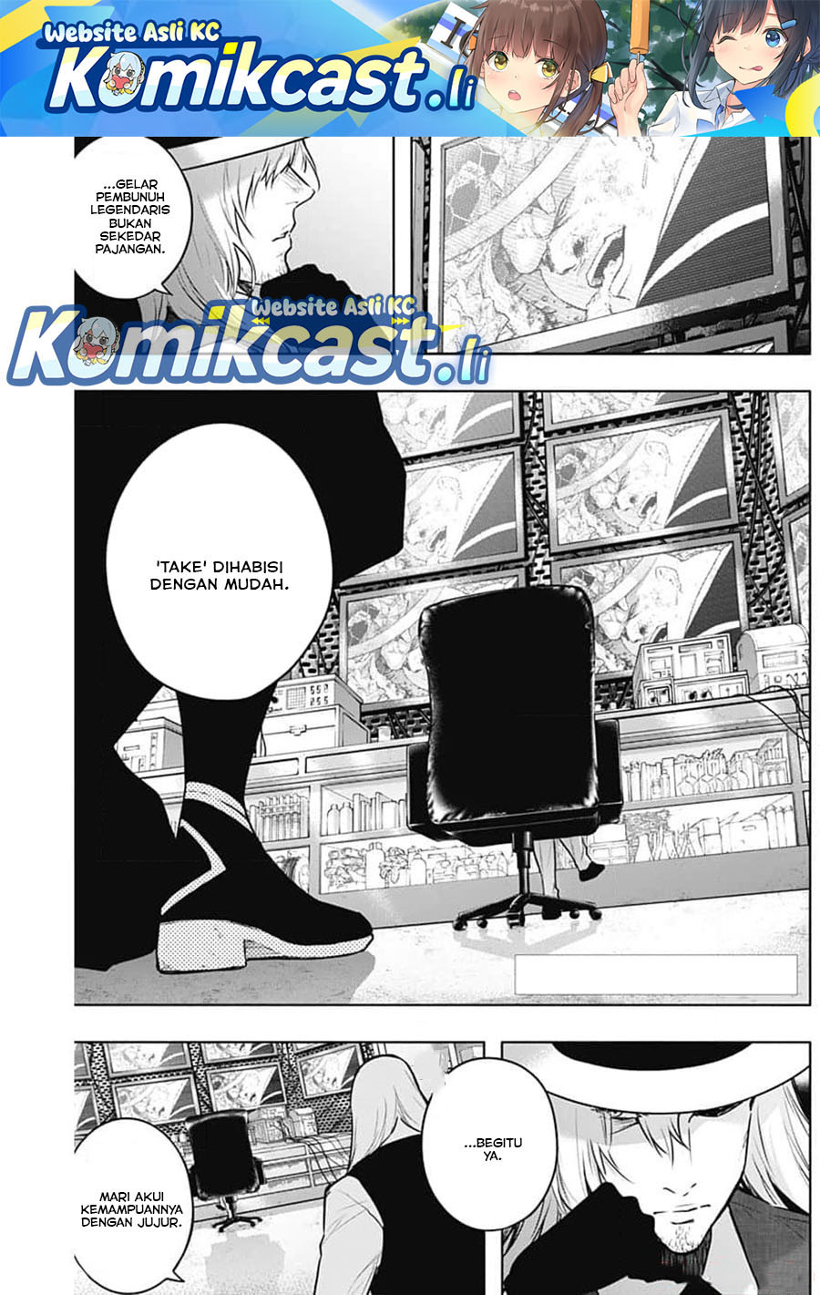 Komik  Ouritsu Mahou Gakuen no Saikasei: Slum Agari no Saikyou Mahoushi, Kizoku darake no Gakuen de Musou~ - Chapter 125