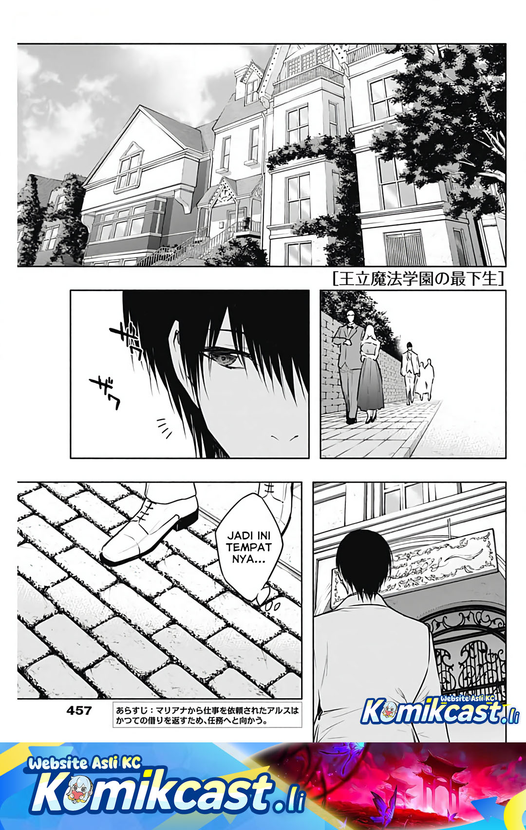 Komik  Ouritsu Mahou Gakuen no Saikasei: Slum Agari no Saikyou Mahoushi, Kizoku darake no Gakuen de Musou~ - Chapter 127