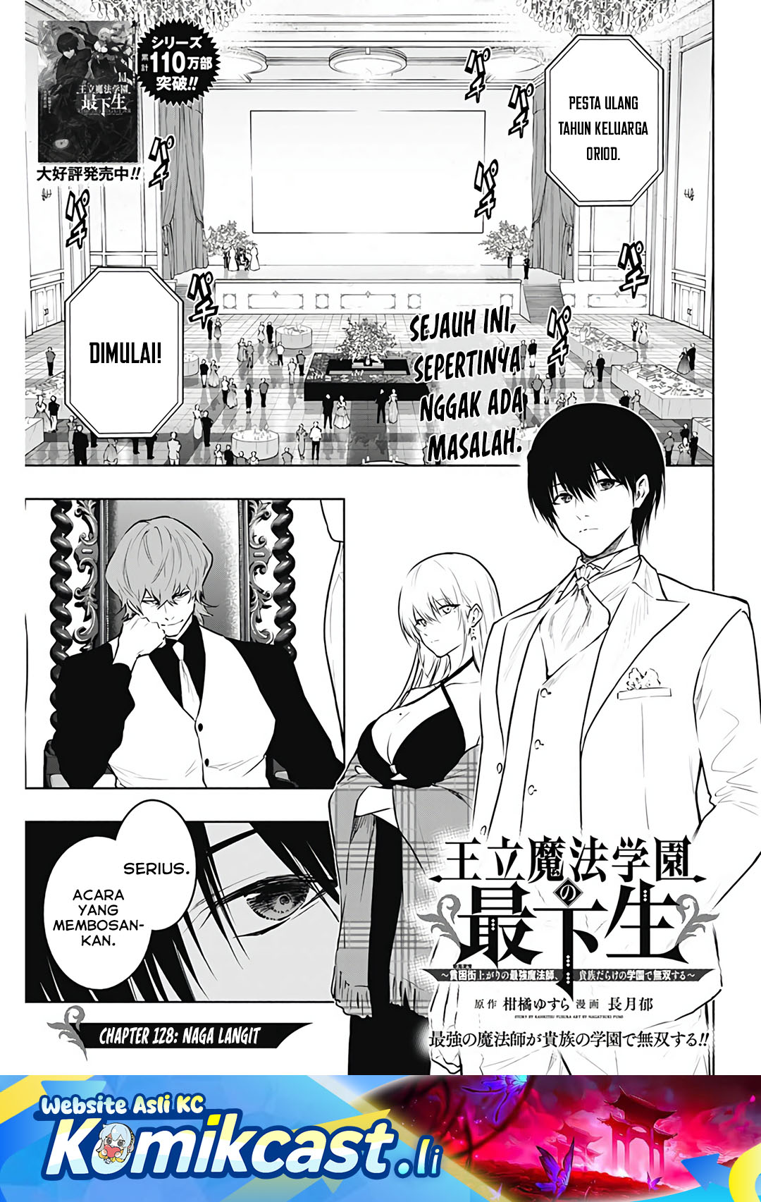 Komik  Ouritsu Mahou Gakuen no Saikasei: Slum Agari no Saikyou Mahoushi, Kizoku darake no Gakuen de Musou~ - Chapter 128