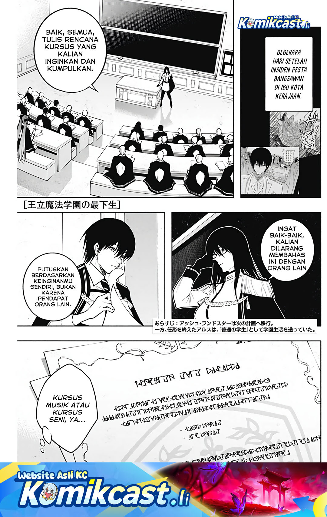 Komik  Ouritsu Mahou Gakuen no Saikasei: Slum Agari no Saikyou Mahoushi, Kizoku darake no Gakuen de Musou~ - Chapter 131