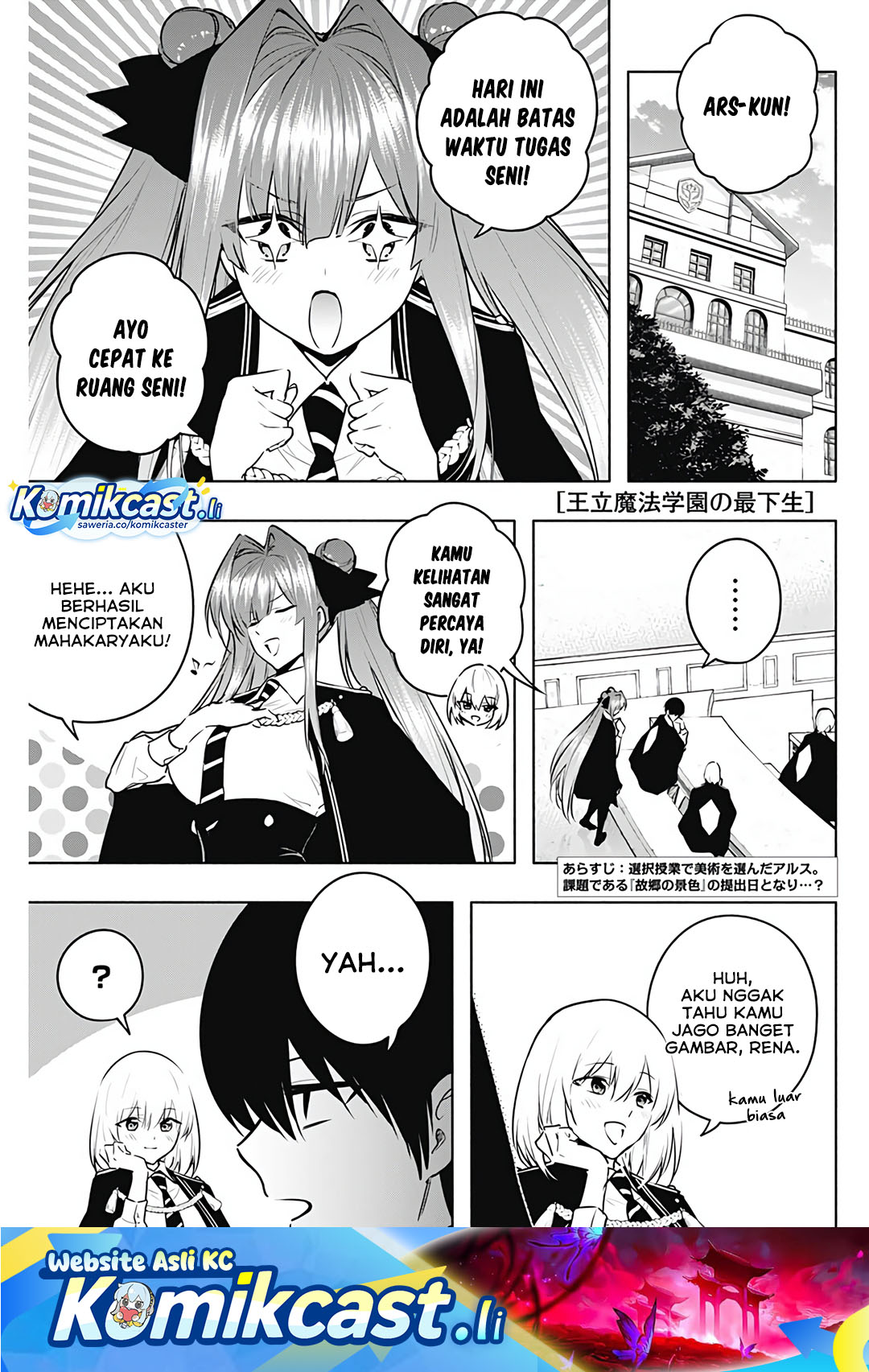 Komik  Ouritsu Mahou Gakuen no Saikasei: Slum Agari no Saikyou Mahoushi, Kizoku darake no Gakuen de Musou~ - Chapter 133