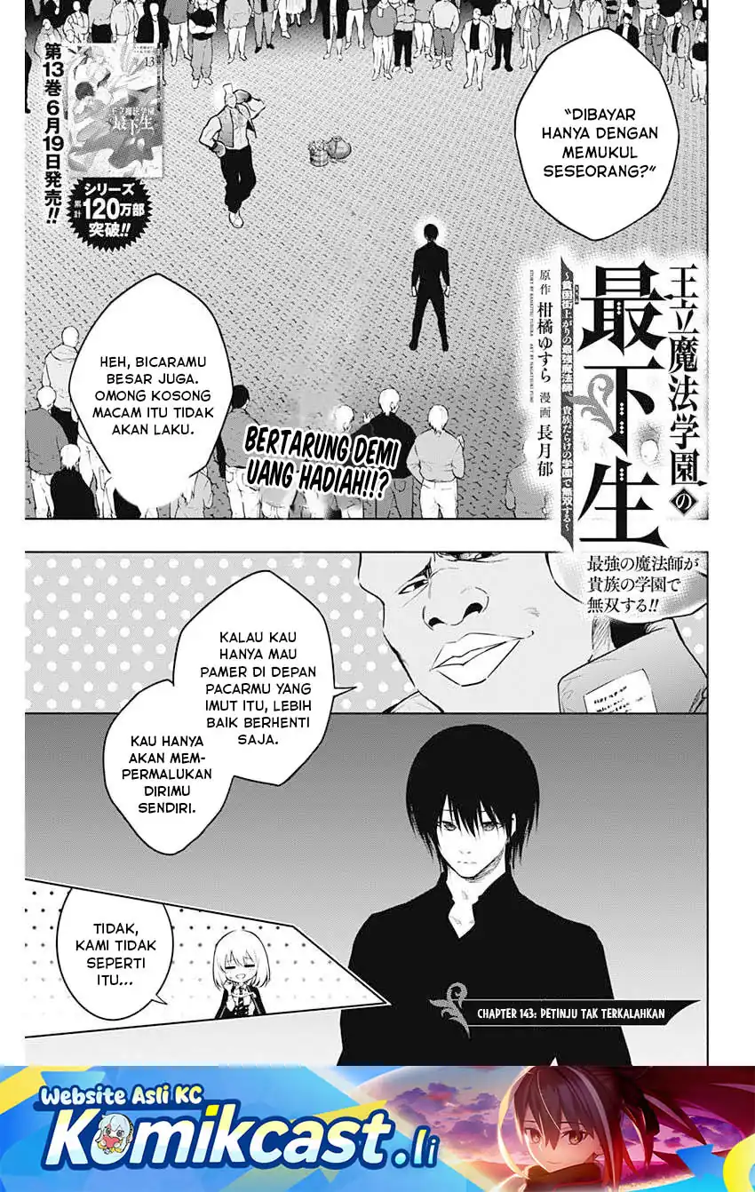 Baca Manga Ouritsu Mahou Gakuen no Saikasei: Slum Agari no Saikyou Mahoushi, Kizoku darake no Gakuen de Musou suru Chapter 143 Gambar 2