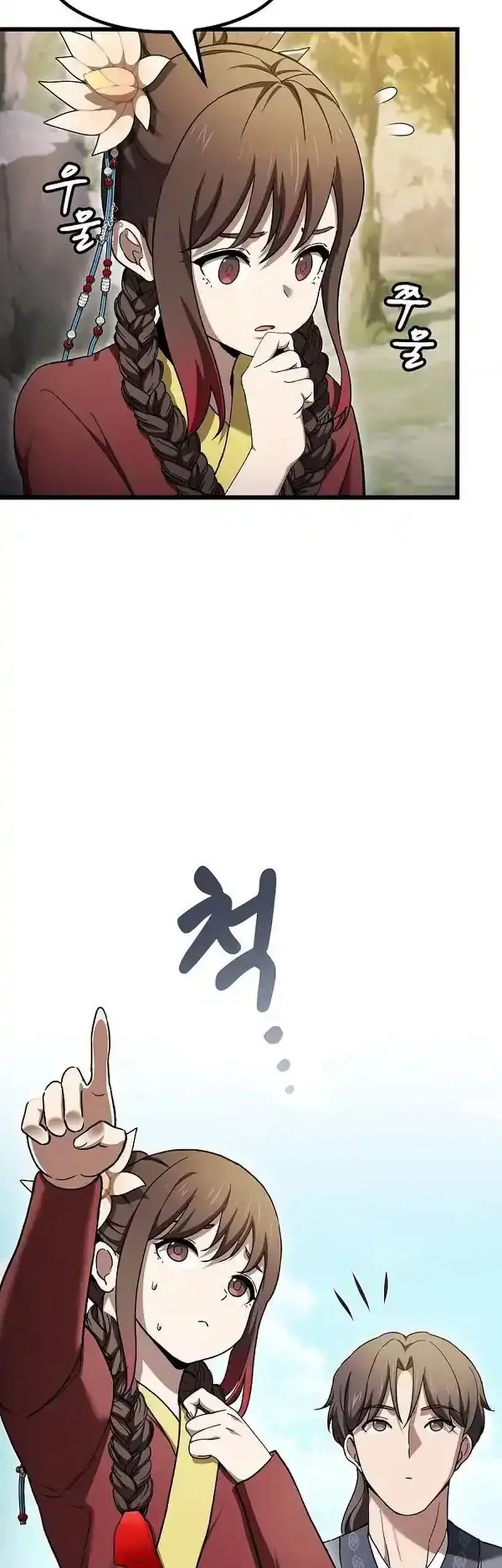 Out (Mizuta Makoto) Chapter 102 Gambar 5