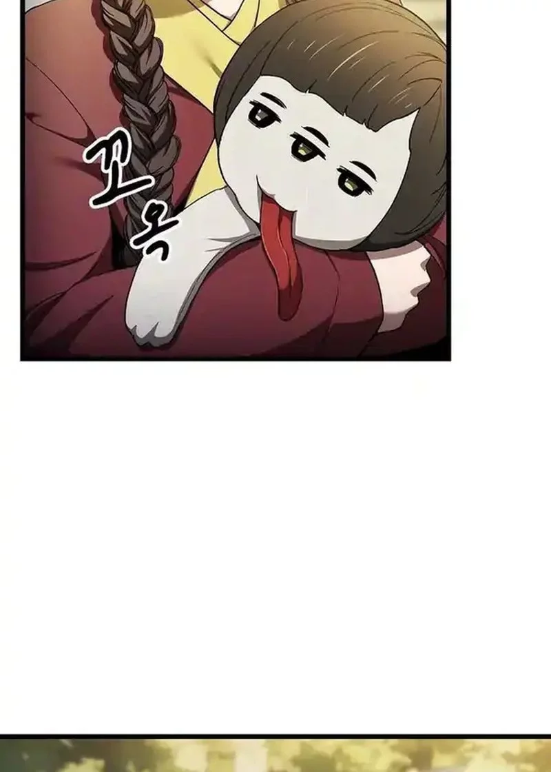 Out (Mizuta Makoto) Chapter 102 Gambar 11
