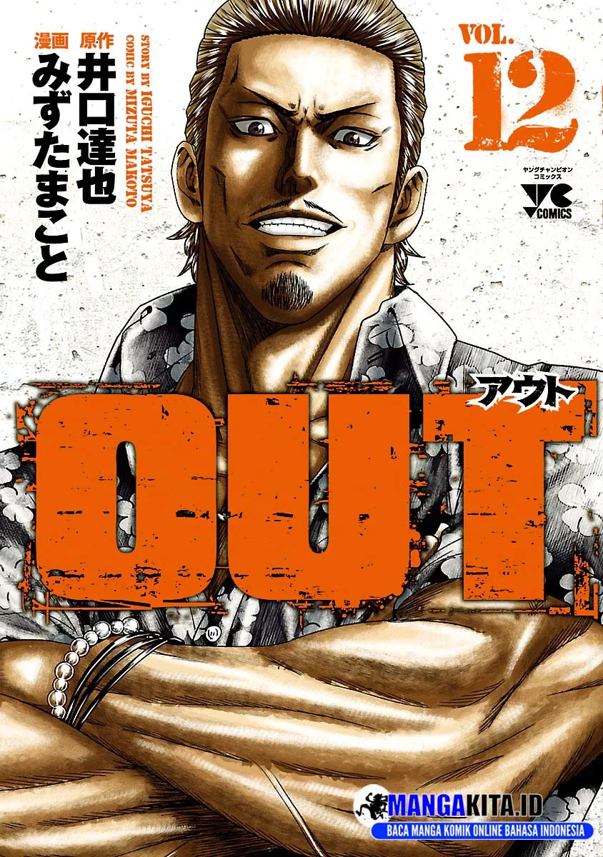 Baca Manga Out (Mizuta Makoto) Chapter 102 Gambar 2