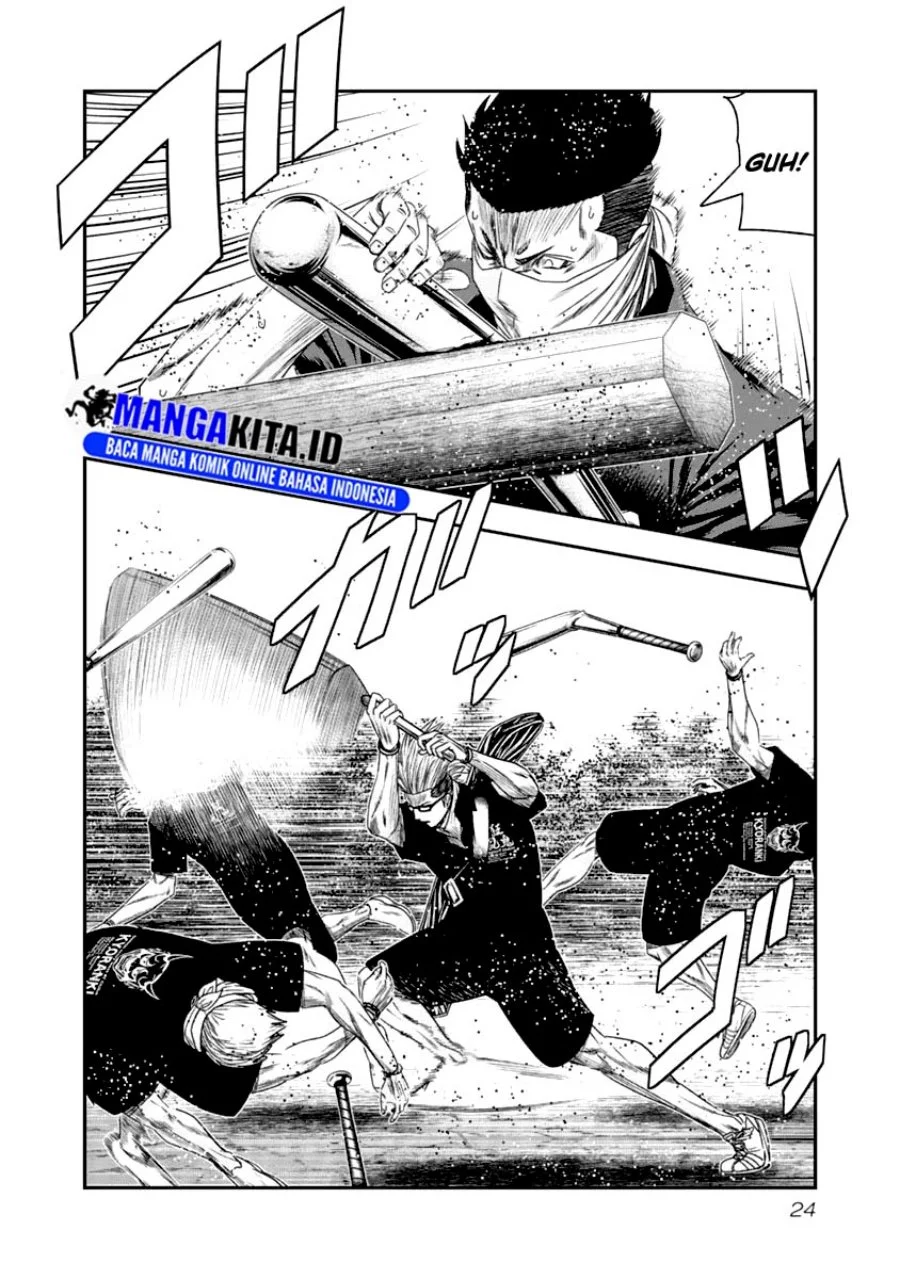 Out (Mizuta Makoto) Chapter 103 Gambar 3