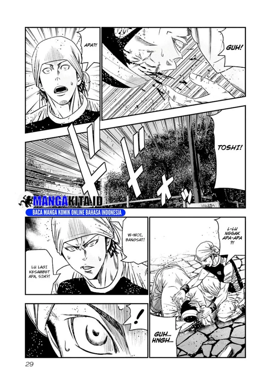 Out (Mizuta Makoto) Chapter 103 Gambar 7