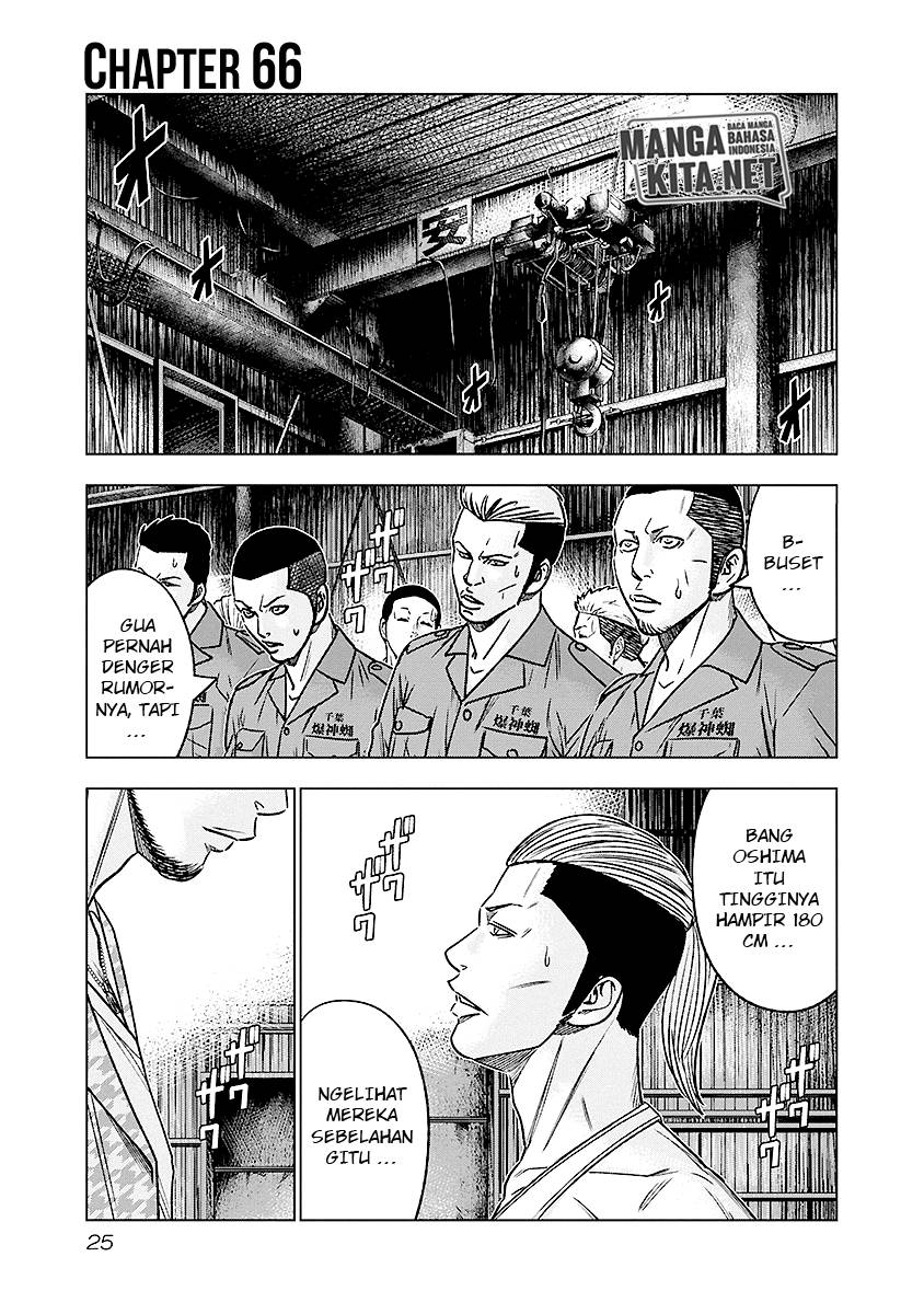 Baca Manga Out (Mizuta Makoto) Chapter 66 Gambar 2
