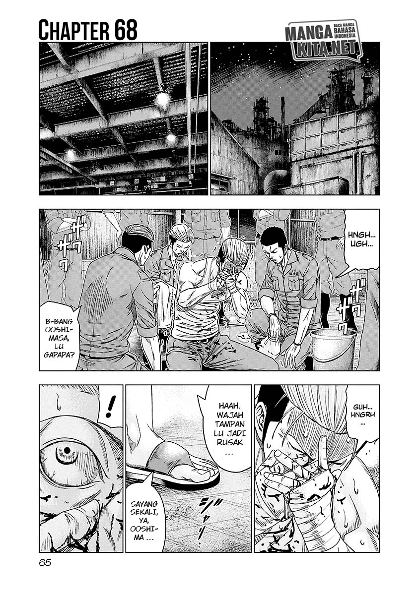Baca Manga Out (Mizuta Makoto) Chapter 68 Gambar 2