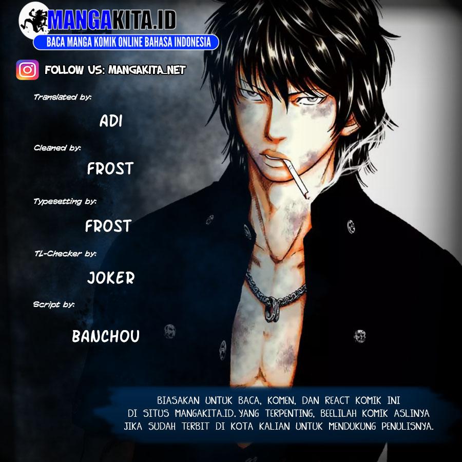 Komik Out (Mizuta Makoto) - Chapter 73