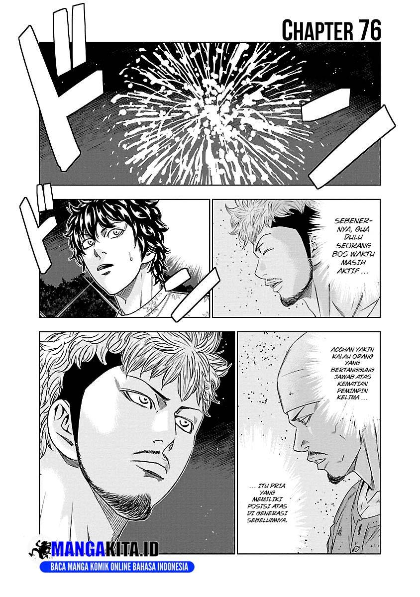 Baca Manga Out (Mizuta Makoto) Chapter 76 Gambar 2