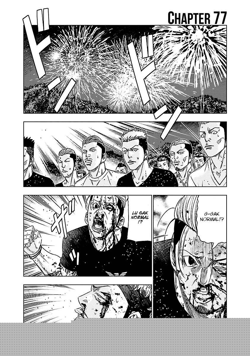 Baca Manga Out (Mizuta Makoto) Chapter 77 Gambar 2