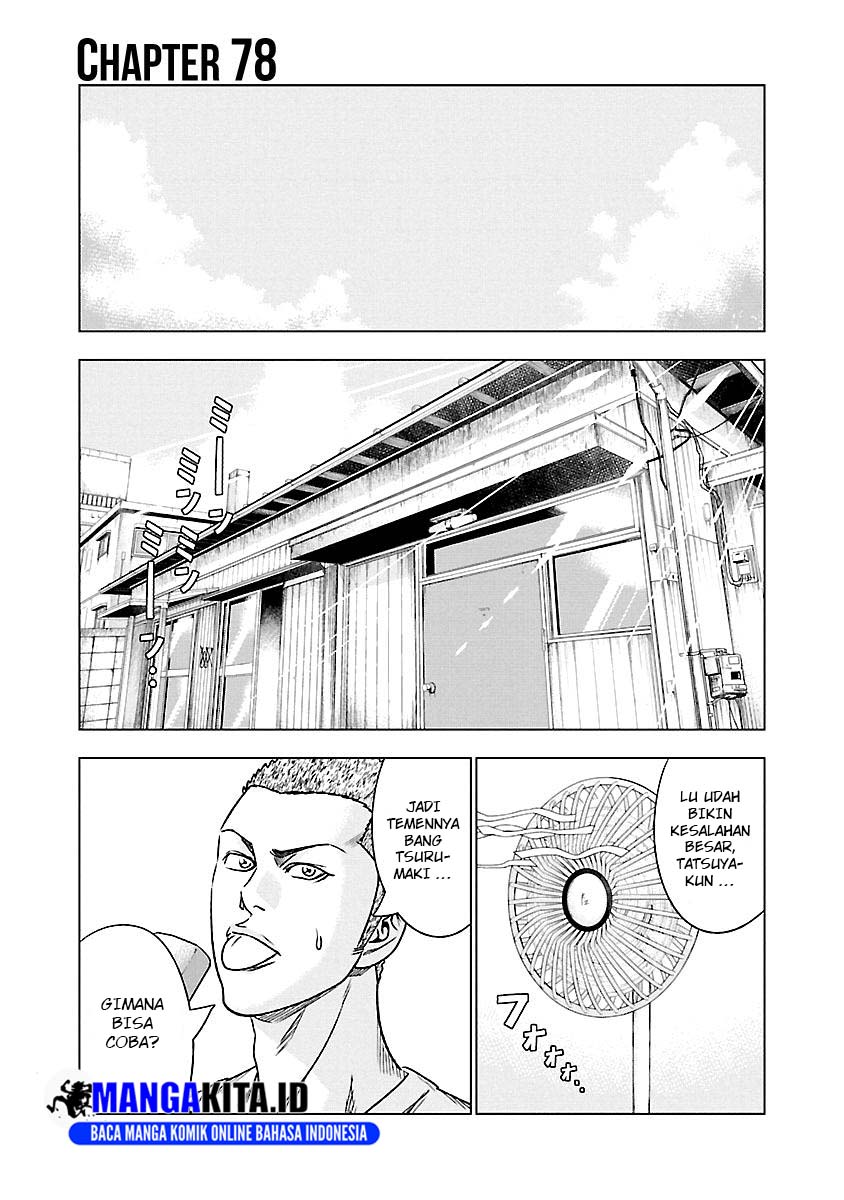 Baca Manga Out (Mizuta Makoto) Chapter 78 Gambar 2