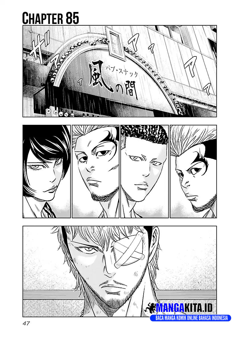 Baca Manga Out (Mizuta Makoto) Chapter 85 Gambar 2