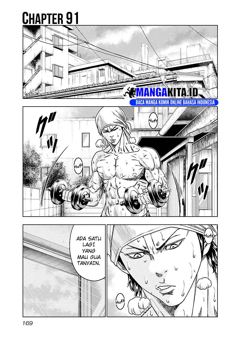 Baca Manga Out (Mizuta Makoto) Chapter 91 Gambar 2