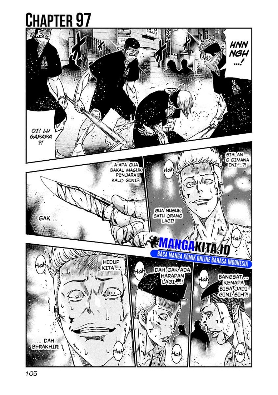 Baca Manga Out (Mizuta Makoto) Chapter 97 Gambar 2
