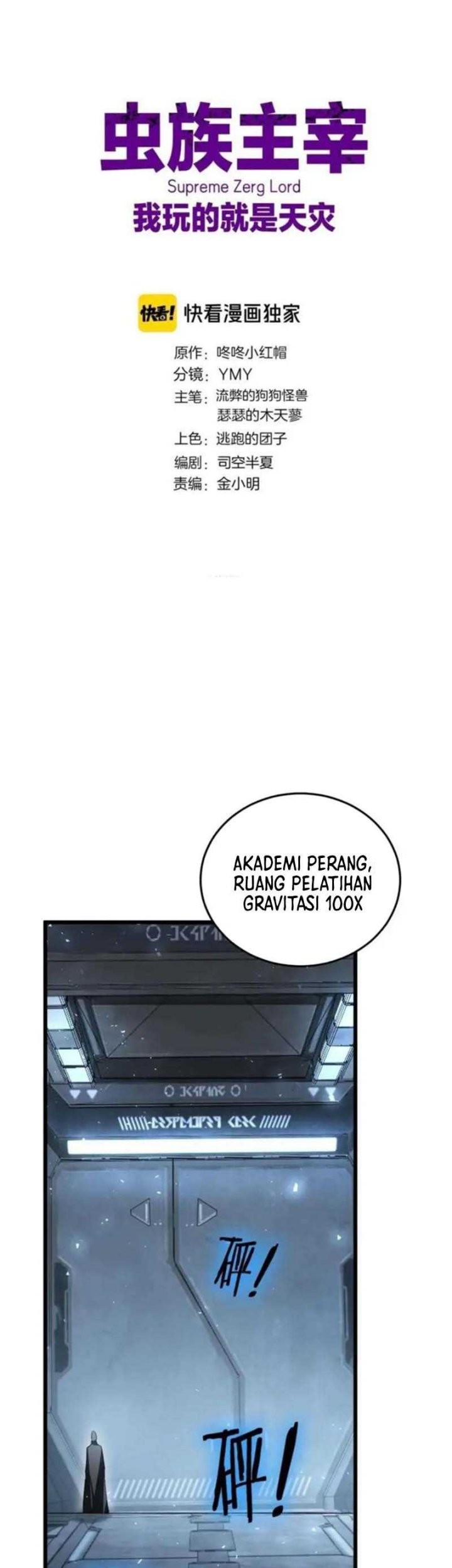 Baca Manhua Overlord of Insects Chapter 66 Gambar 2