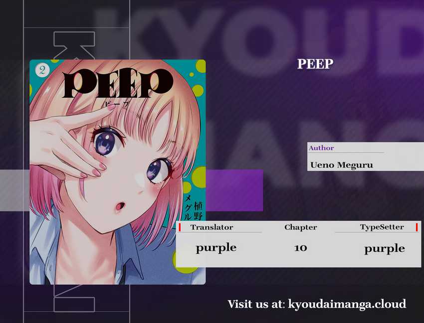 Komik PEEP - Chapter 10