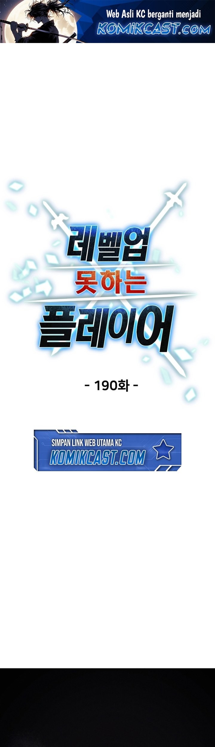 Komik Player Who Can’t Level Up - Chapter 190