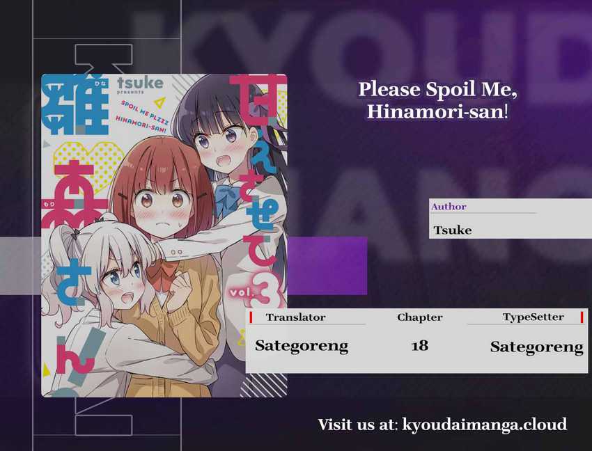 Komik Please Spoil Me, Hinamori-san! - Chapter 18