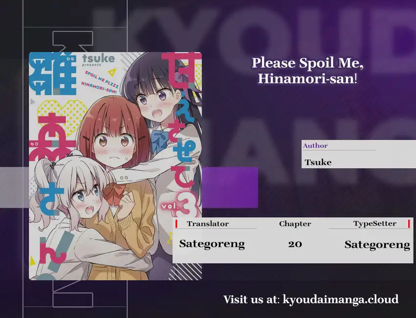 Komik Please Spoil Me, Hinamori-san! - Chapter 20