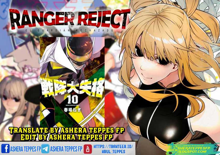Komik Ranger Reject (Sentai Daishikkaku) - Chapter 17