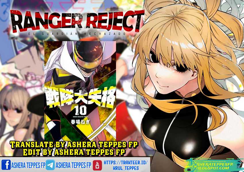 Komik Ranger Reject (Sentai Daishikkaku) - Chapter 19