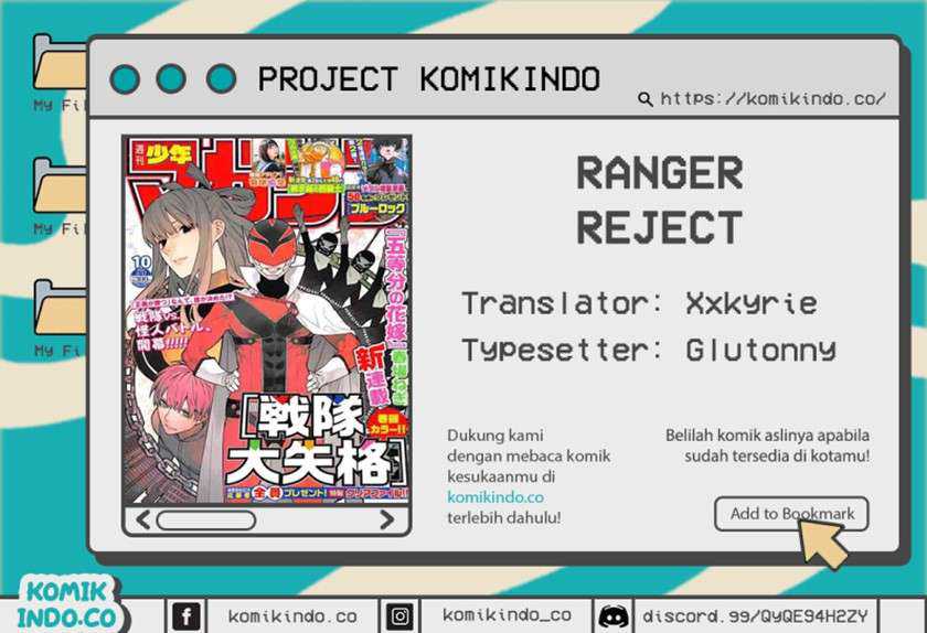 Komik Ranger Reject (Sentai Daishikkaku) - Chapter 3