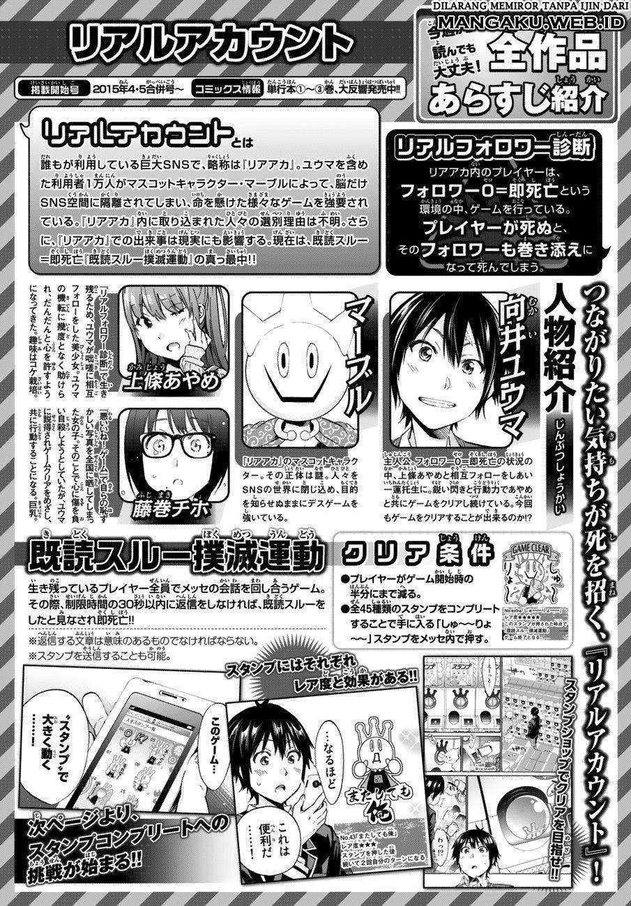 Komik Real Account 2 - Chapter 18