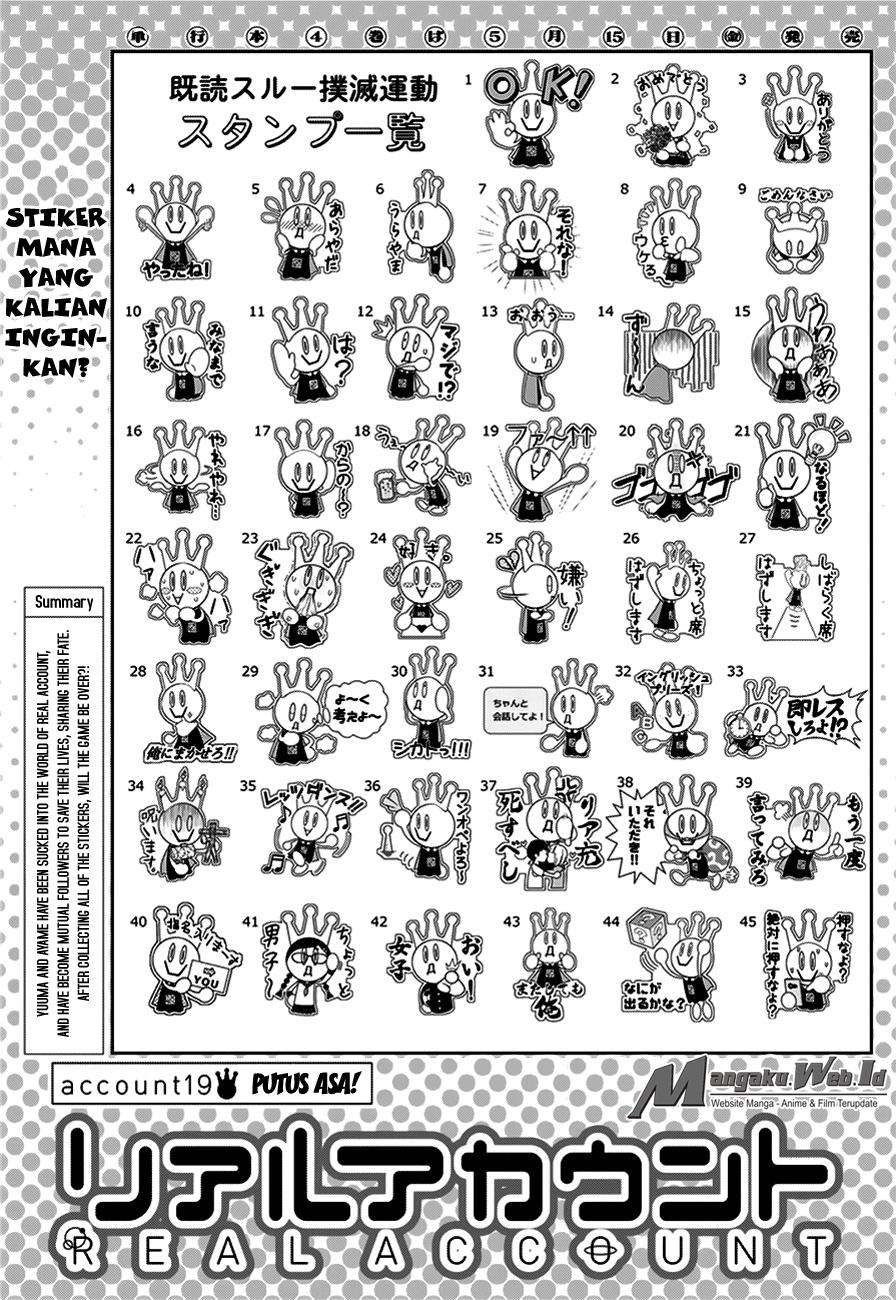 Komik Real Account 2 - Chapter 19