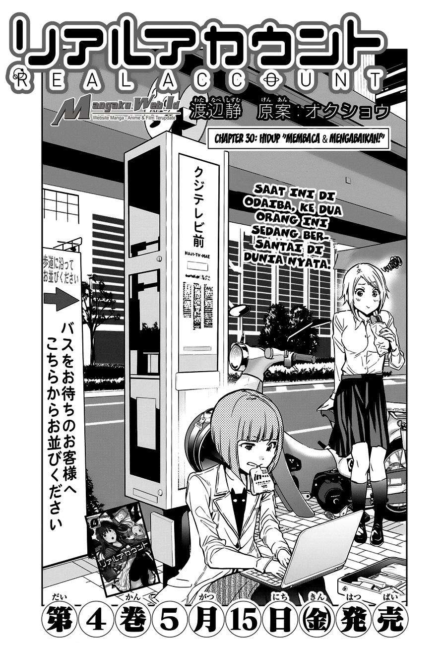 Komik Real Account 2 - Chapter 20