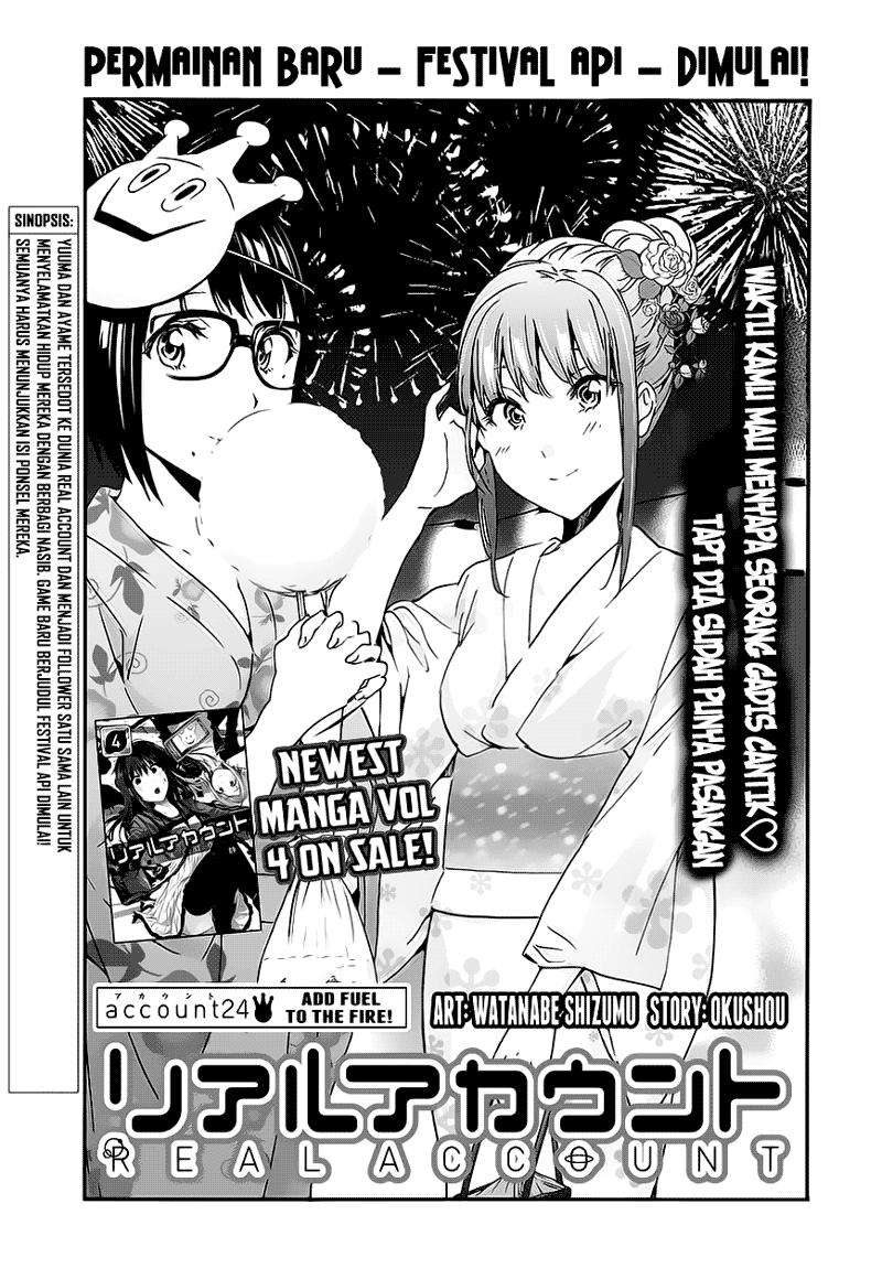 Komik Real Account 2 - Chapter 24