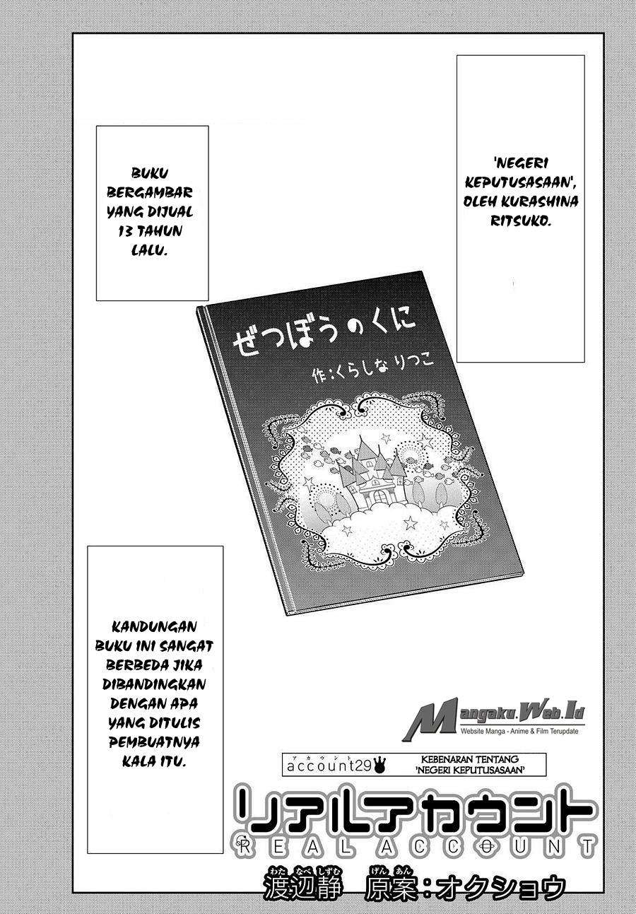 Komik Real Account 2 - Chapter 29