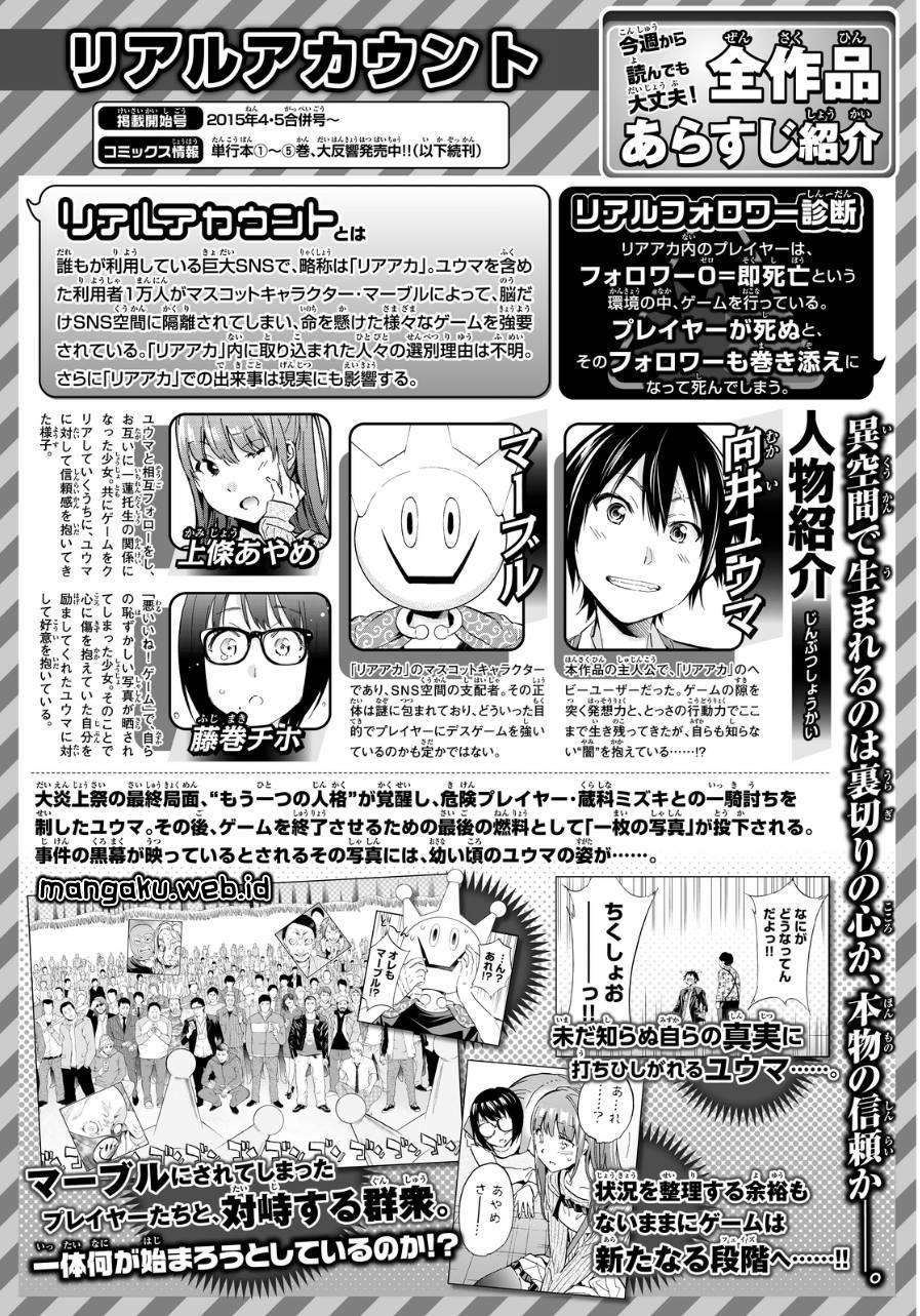 Komik Real Account 2 - Chapter 32
