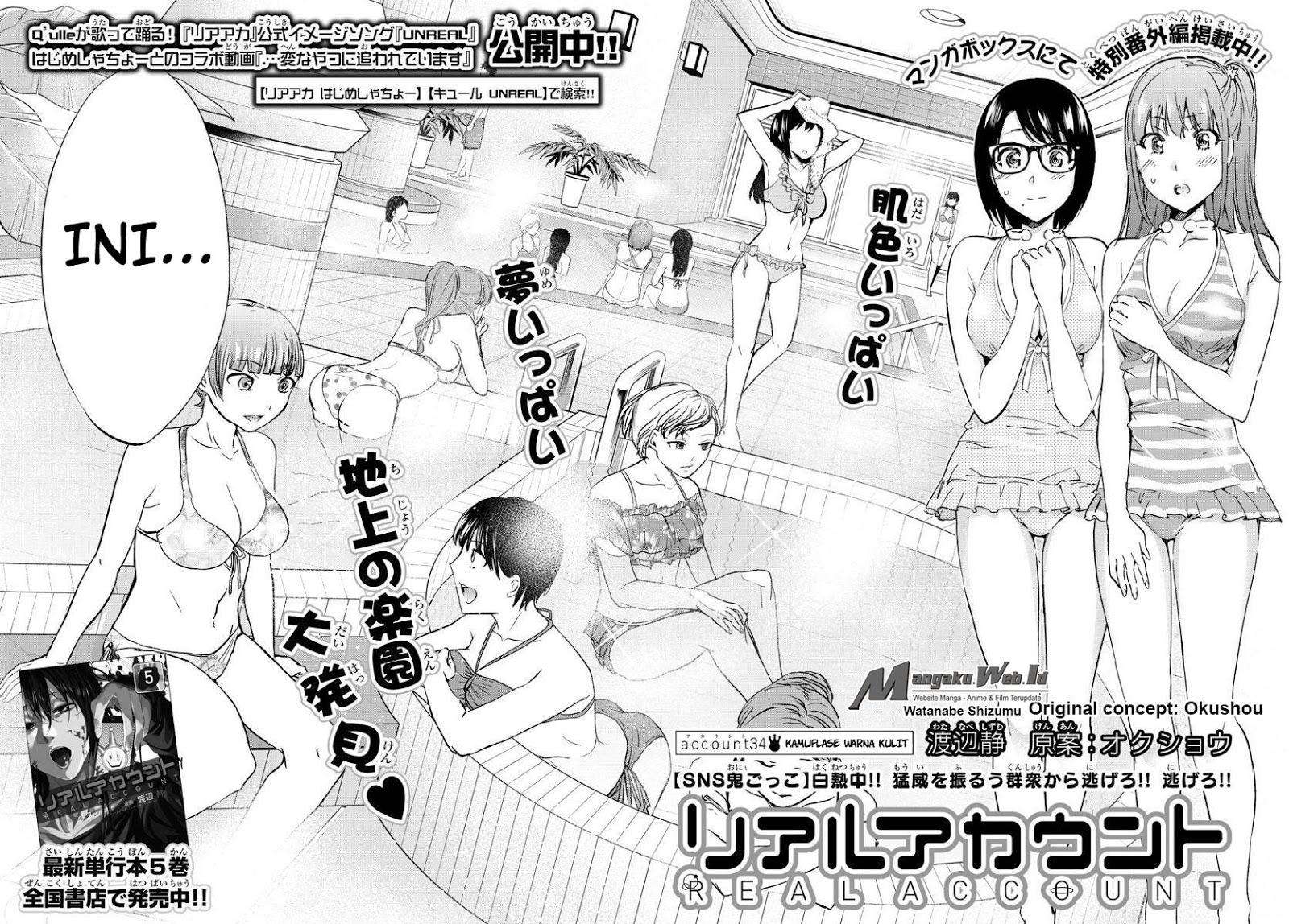Komik Real Account 2 - Chapter 34