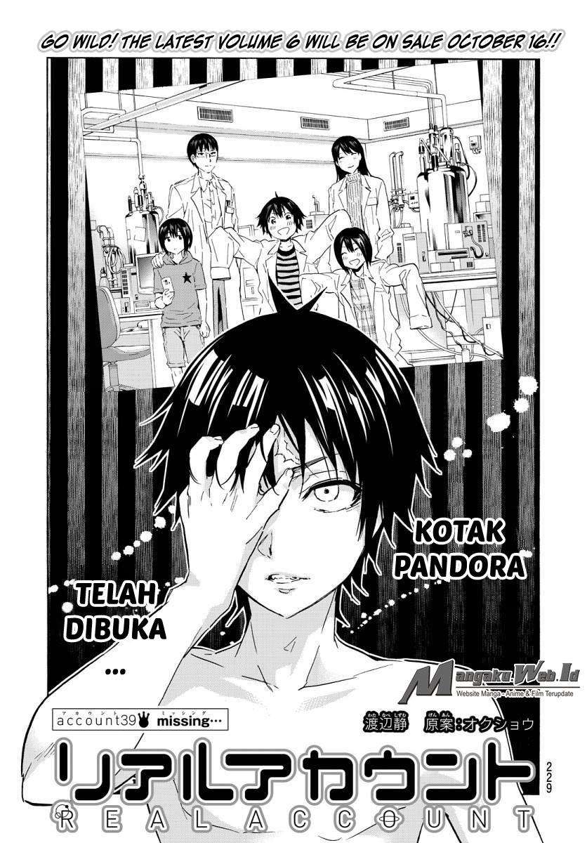 Komik Real Account 2 - Chapter 39