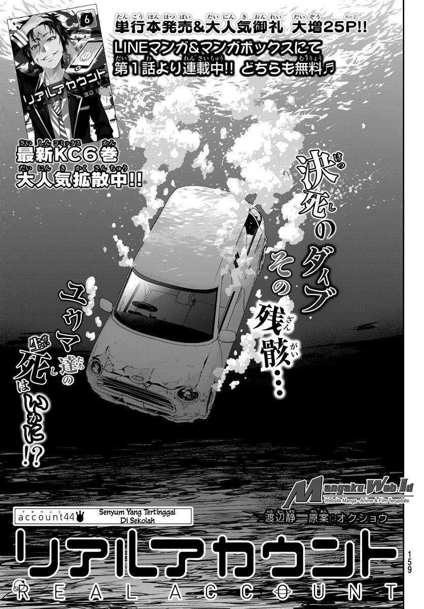 Komik Real Account 2 - Chapter 44