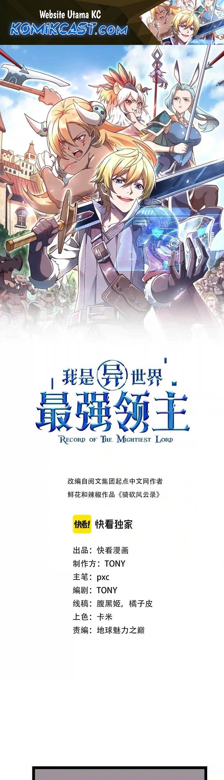 Komik Record of The Mightiest Lord - Chapter 44