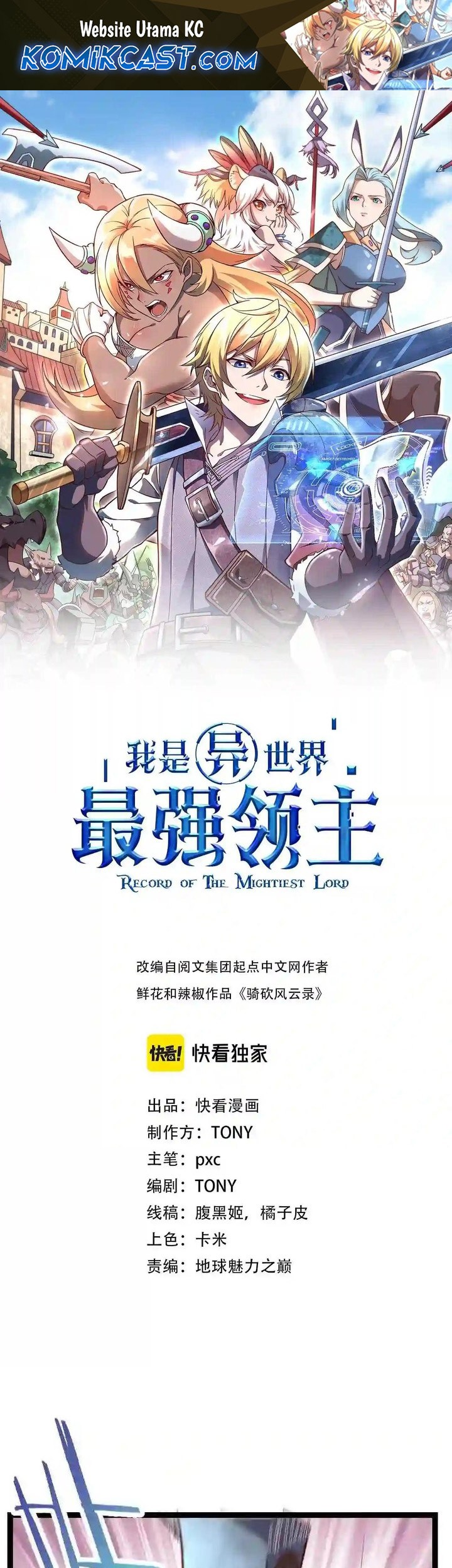 Komik Record of The Mightiest Lord - Chapter 45