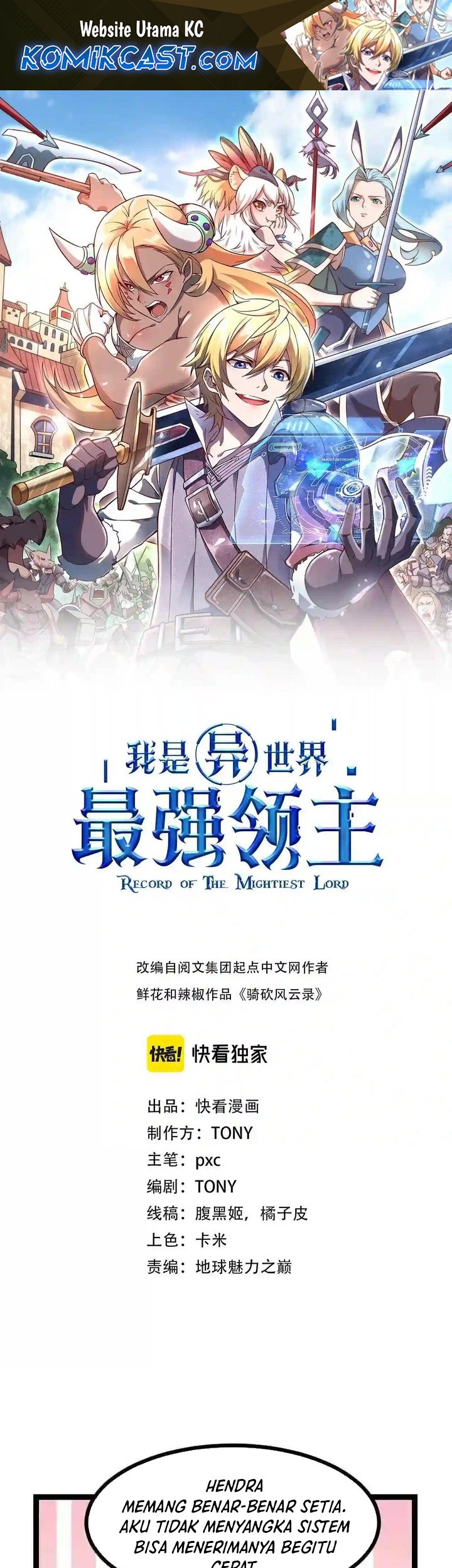 Komik Record of The Mightiest Lord - Chapter 46