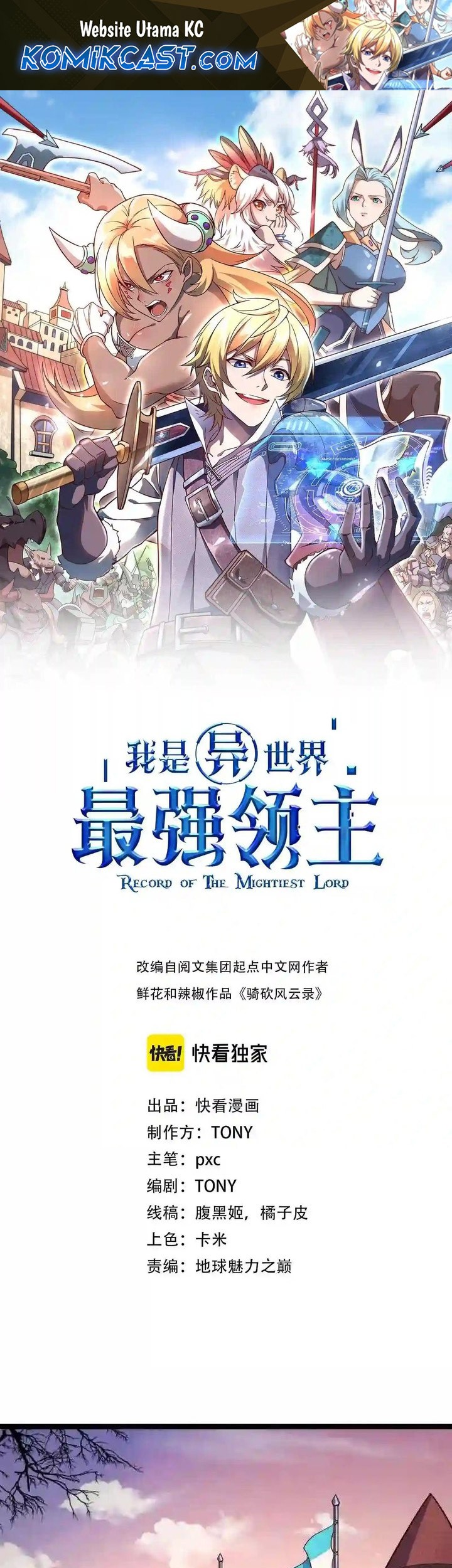 Komik Record of The Mightiest Lord - Chapter 47