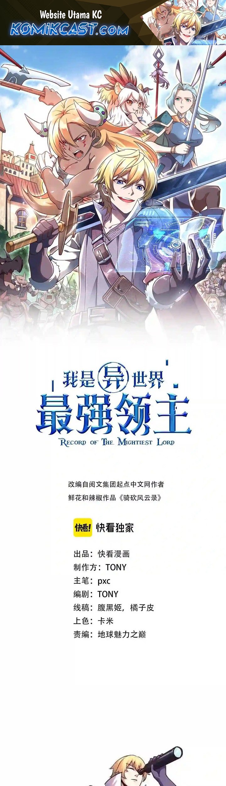 Komik Record of The Mightiest Lord - Chapter 49